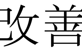 Conception de logiciels Paris